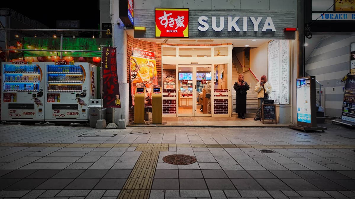 【Hamamatsu Station / Night Walk】(Hamamatsu, Shizuoka) Friday Night in the Yurakugai Entertainment District