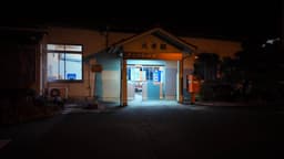 【久世駅 / 夜の散歩】（岡山県真庭市）上町・下町商店街と開業100周年の夜