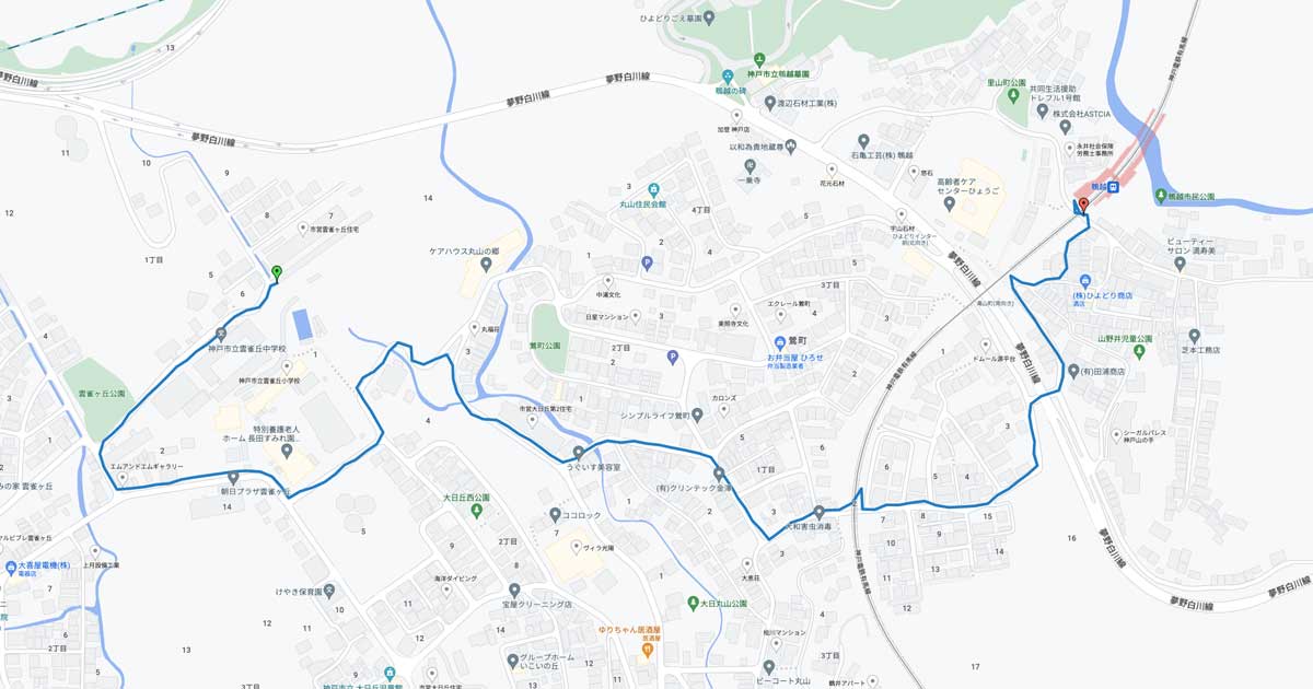 生まれ育った街を歩く(母校 神戸市立雲雀丘中学校から神戸電鉄鵯越駅まで)
