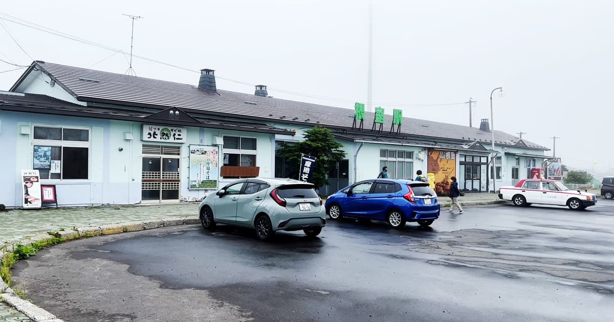 【Hokkaido Cities: Nemuro】Walking through Nemuro City, the easternmost city in Japan