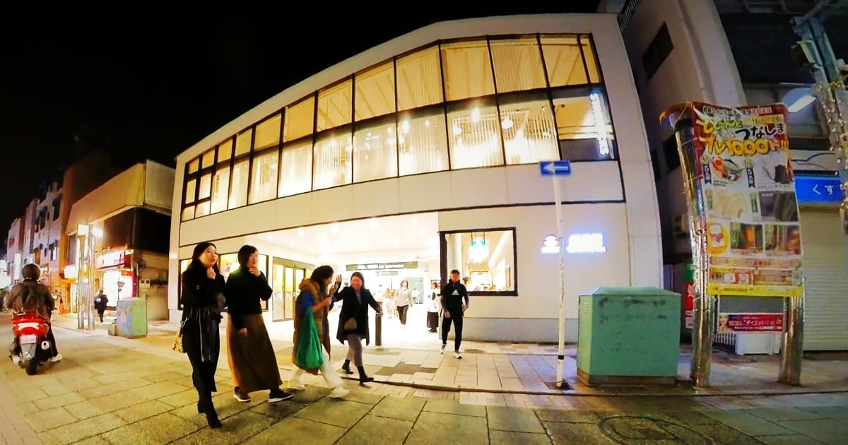 【For People Looking for a Place to Live: Tsunashima Station】The charm of a bedroom town that opened as Tsunashima Onsen Station - an interesting history (Yokohama City, Kanagawa Prefecture)