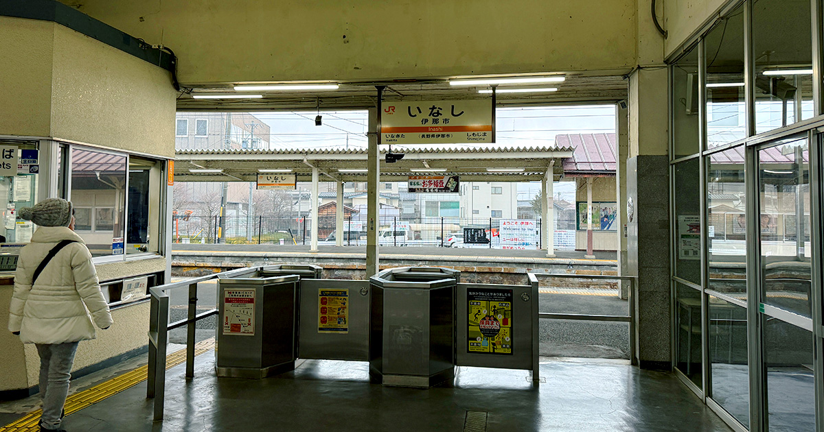 Ticket gates at Ina-shi Station Ticket gates at Ina-shi Station