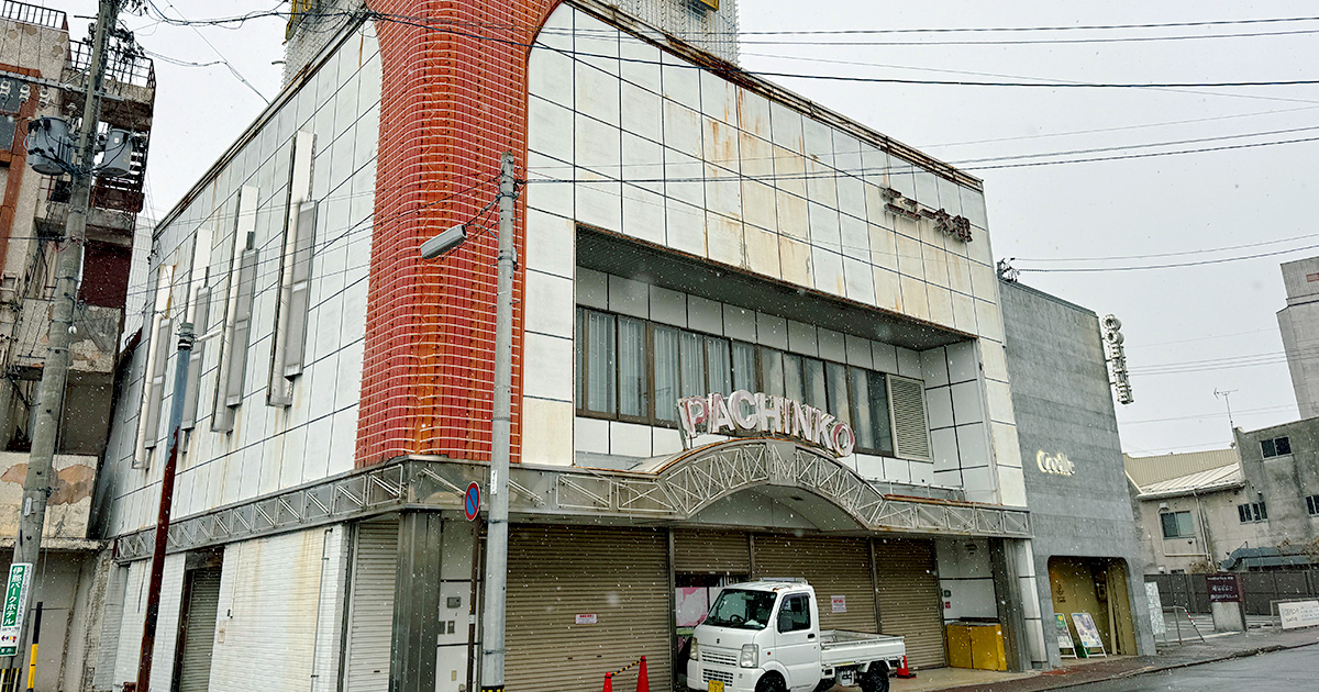 Closed pachinko parlor Closed pachinko parlor