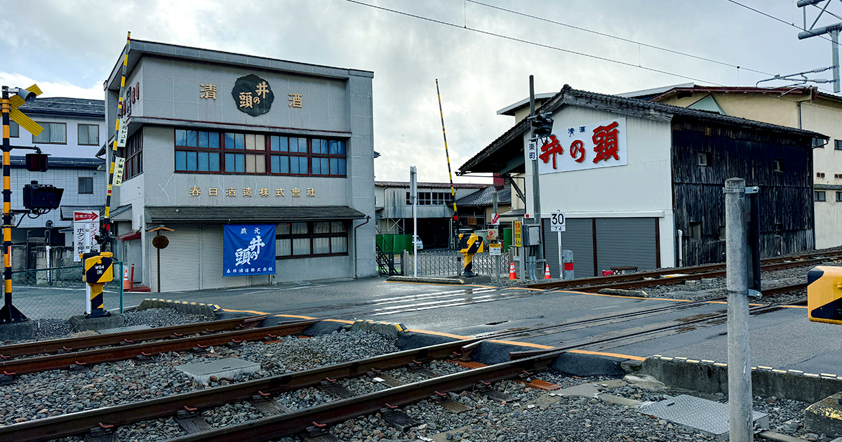 春日酒造(清酒 井の頭)と飯田線の踏切 春日酒造(清酒 井の頭)と飯田線の踏切