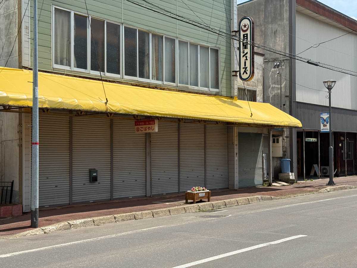 [Toma Station / First Love Filming Location] (Toma, Hokkaido) The Shopping Street Where Young Yae Walks to School