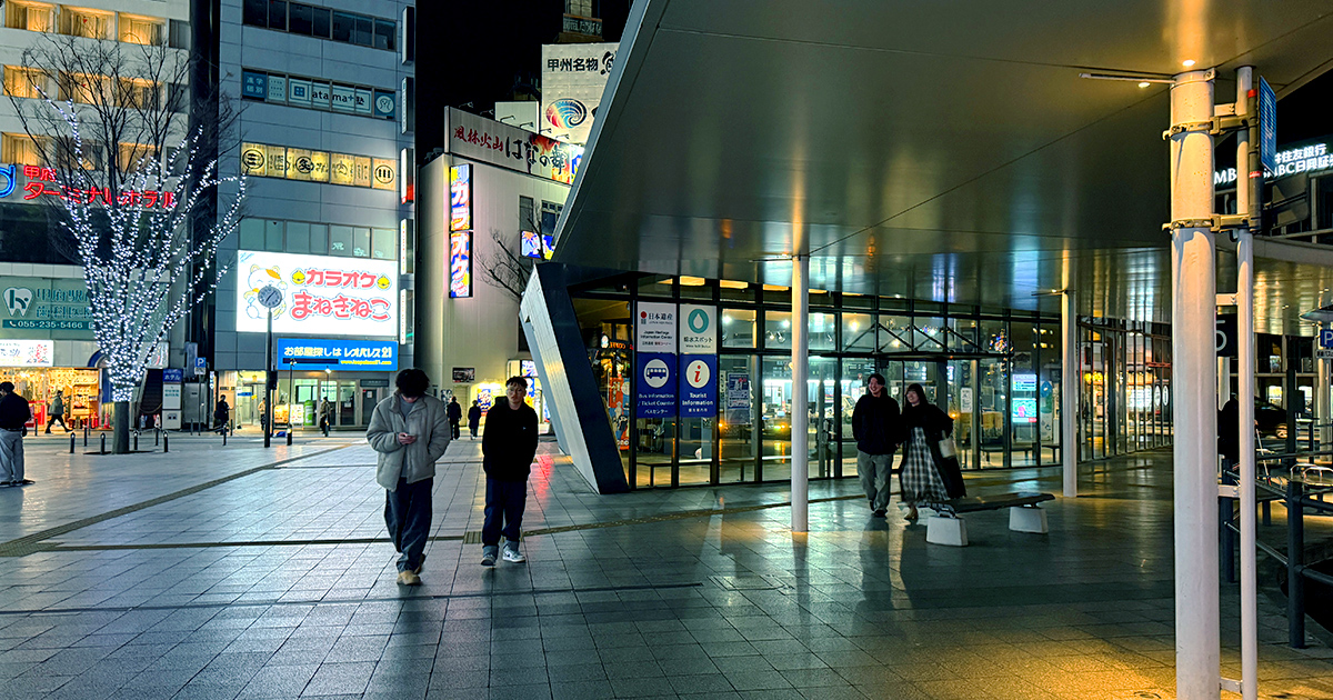 Tourist information center at Kofu Station Tourist information center at Kofu Station